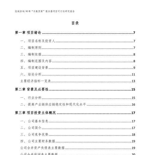 服务器用于设计工作的可行性如何？
