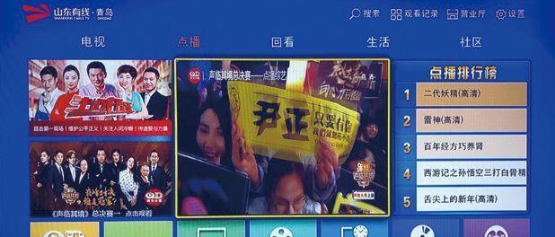 奇艺果机顶盒优化设置方法是什么？如何提升观看体验？