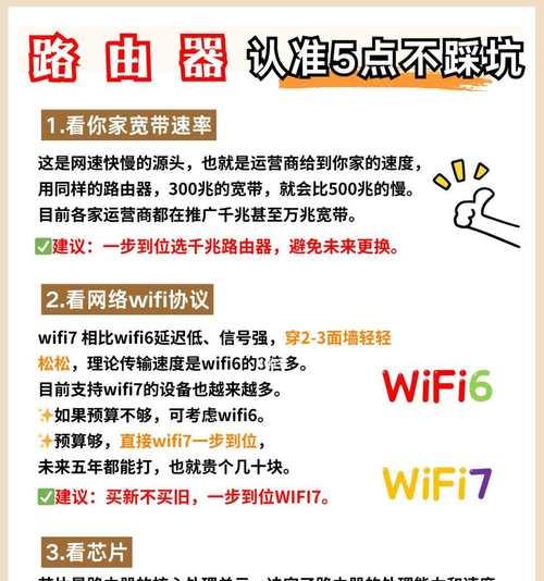 安顺路由器密码设置步骤是什么？