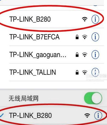 安顺路由器密码设置步骤是什么？