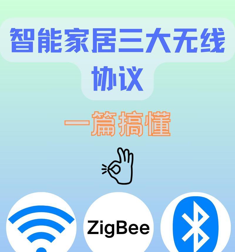 米家mesh网关怎么安装？安装步骤和注意事项有哪些？