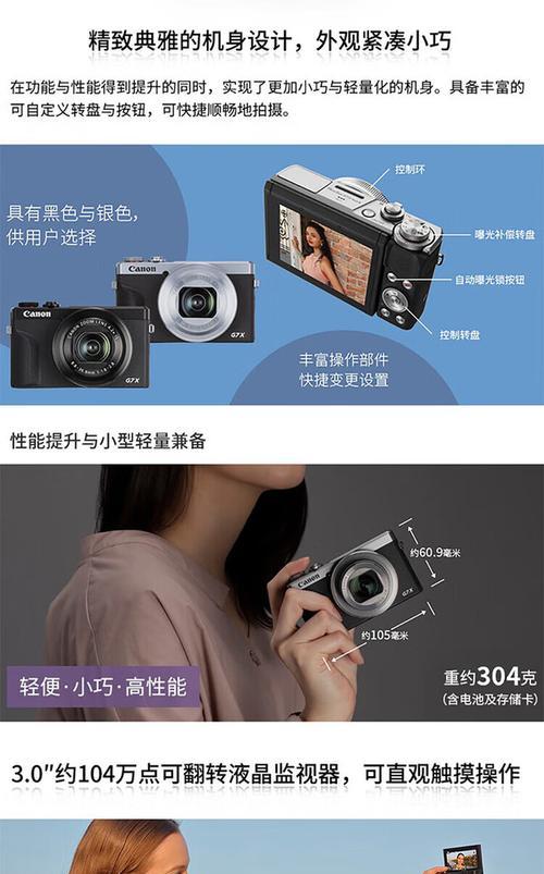 数码相机拍照直播怎么设置？设置步骤和注意事项是什么？
