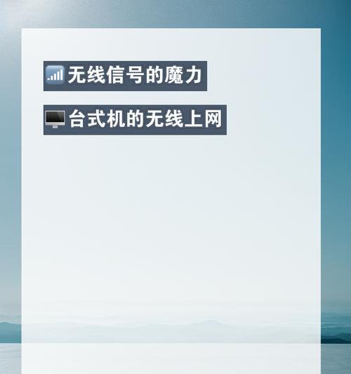 电脑可连的无线上网卡有哪些选择？