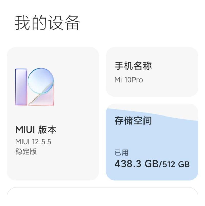 移动硬盘重复数据如何清除？正确步骤是什么？