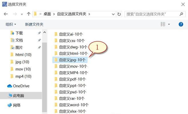 移动硬盘重复数据如何清除？正确步骤是什么？