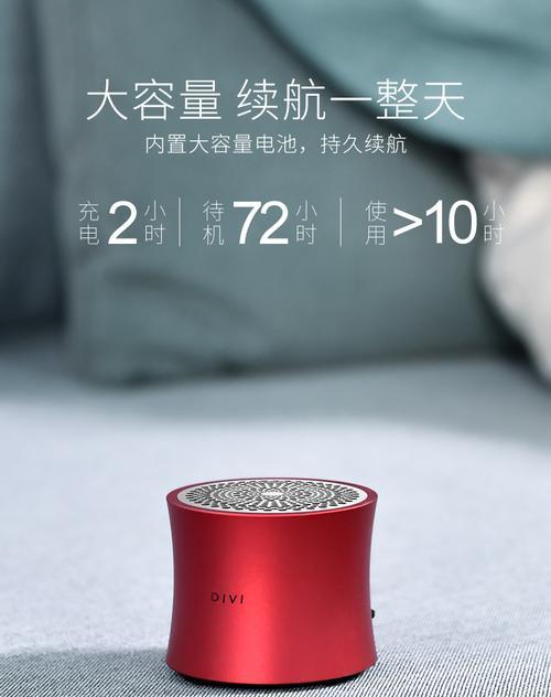 E8音箱使用方法是什么？常见问题如何解决？