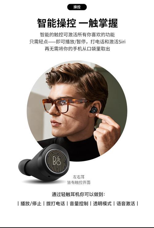E8音箱使用方法是什么？常见问题如何解决？