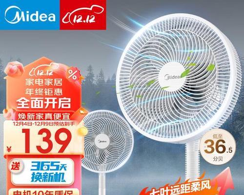 美的暖电风扇性能如何？用户评价是否值得购买？