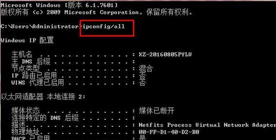 chinamobile路由器投屏设置方法是什么？