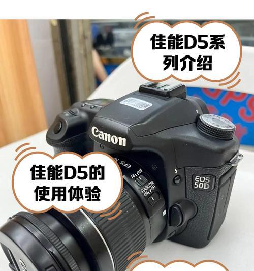 5d三单反相机怎么样？是否值得购买？