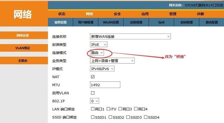 华硕机顶盒能看什么频道？支持哪些电视节目？