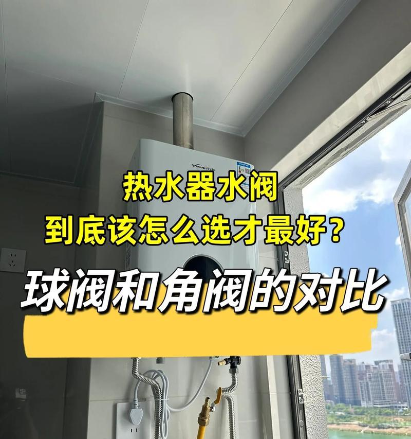 热水器放水口无法放水是什么原因？如何解决？