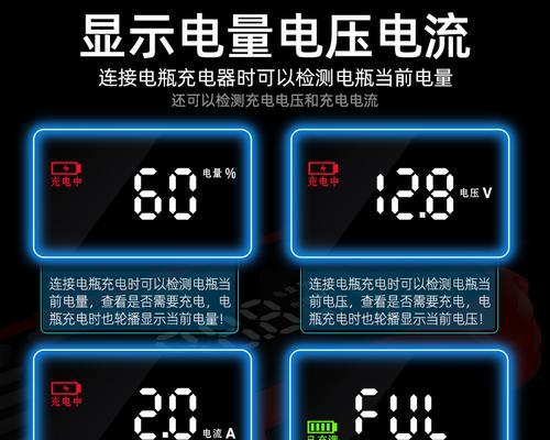 超薄铅酸电池充电器电压是多少？如何选择合适的充电器？