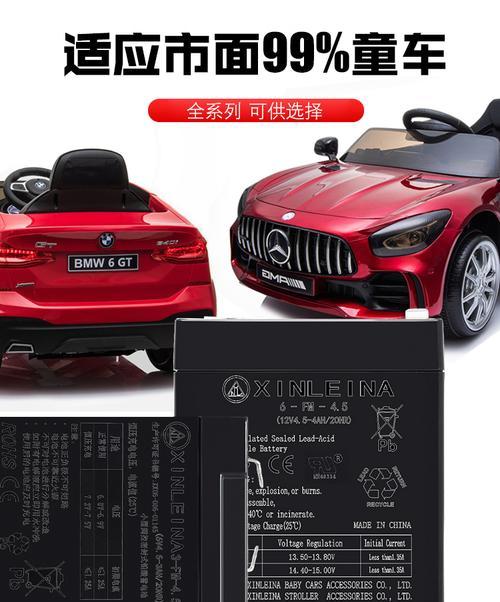 小玩具附带的充电器使用方法是什么？