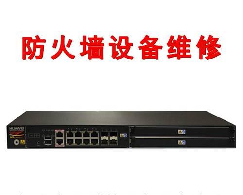 无线投影仪通过防火墙设置方法是什么？