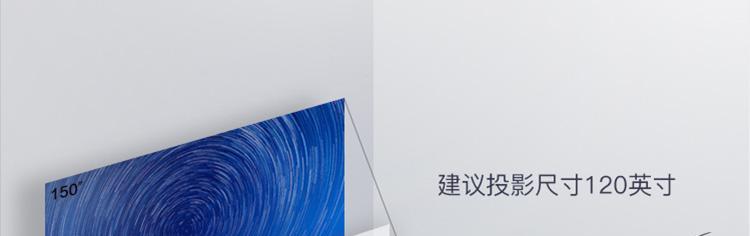 无线投影仪通过防火墙设置方法是什么？