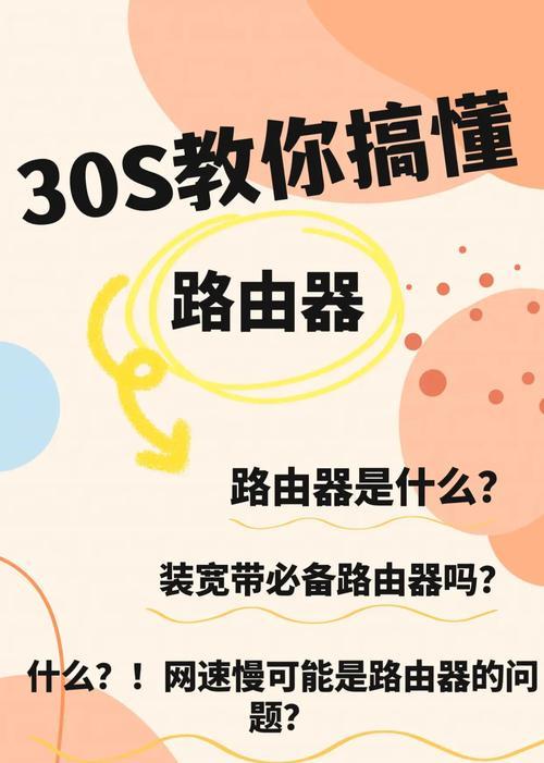 家用路由器选择标准是什么？