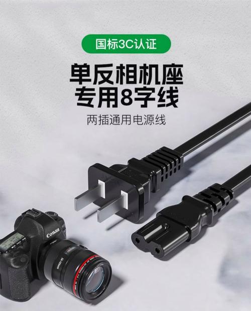 老式相机充电器的正确使用方法是什么？使用时需要注意什么？
