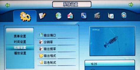 三代标清互动机顶盒升级步骤是什么？升级后有哪些新功能？