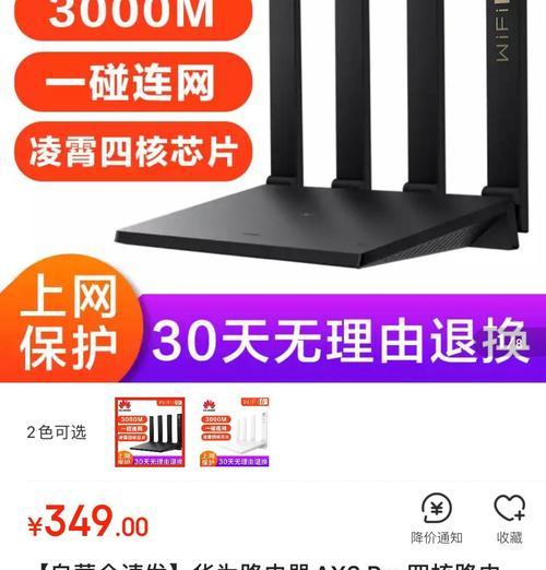 内网连接路由器失败如何重新设置？