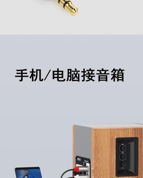 音箱音频单元如何正确连接？连接步骤有哪些？