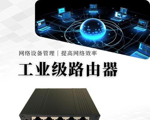 上下两层路由器的正确名称是什么？它的工作原理是什么？