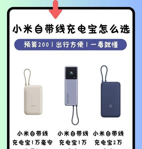 充电器线充电快小米怎么充电？充电速度慢怎么办？