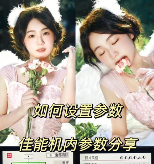 奥巴相机如何设置人像镜头？最佳设置参数是什么？