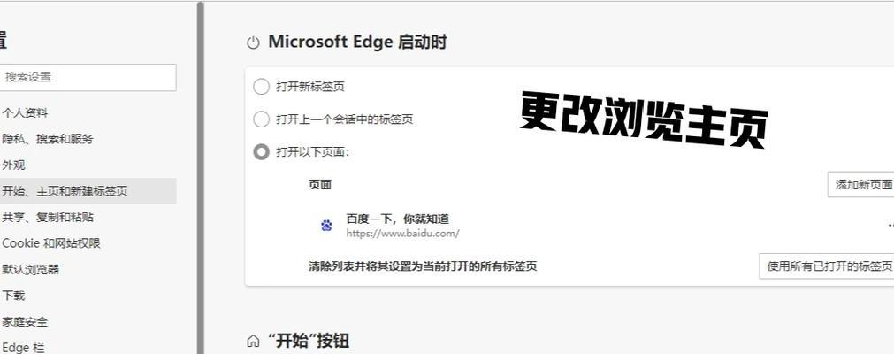加入服务器失败的原因是什么？