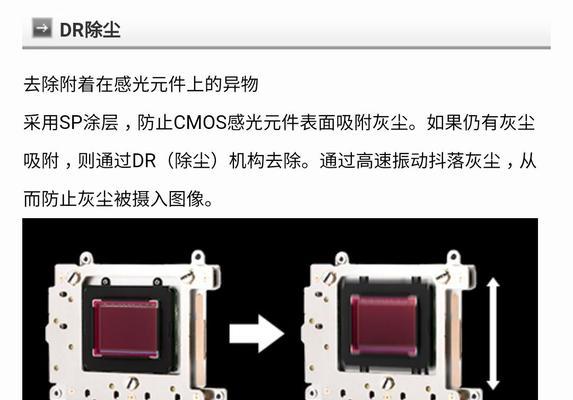 索尼相机内存卡的清除方法是什么？