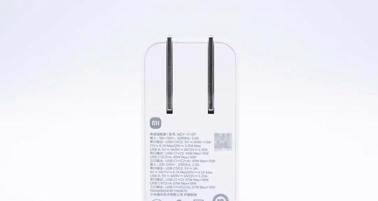 小米90w充电器插头电流是多少？