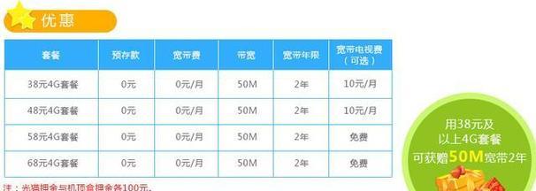 移动终身免费机顶盒设置步骤是什么？使用中如何避免故障？