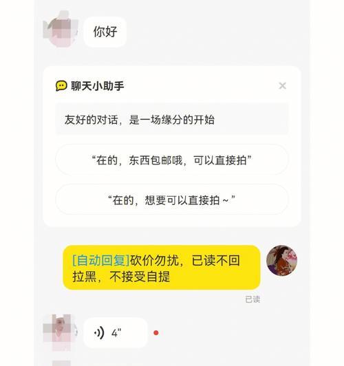 闲鱼关闭服务器ip的方法是什么？如何操作？