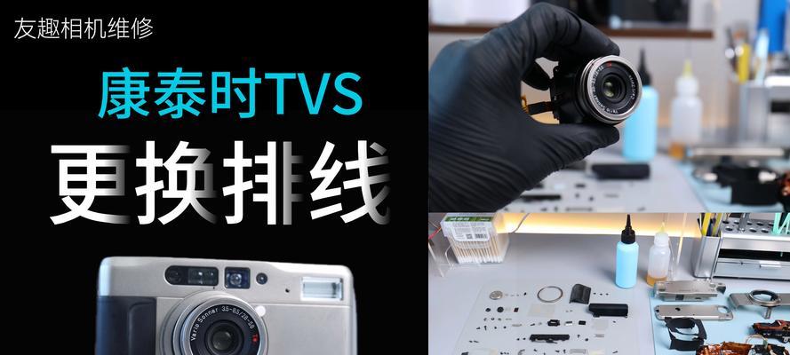 三分相机镜头调整方法有哪些？