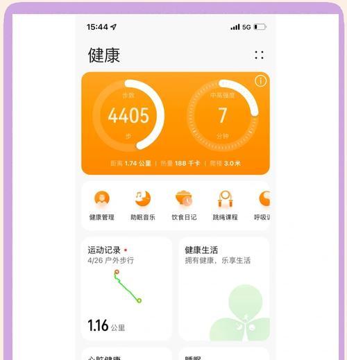 苹果手机微信转移到华为手机的方法是什么？