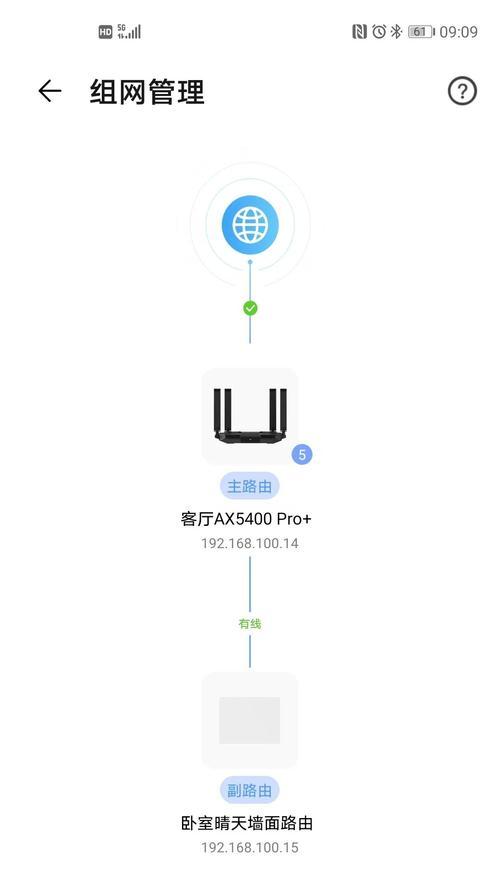 关闭小米路由器dhcp后mesh组网方法是什么？