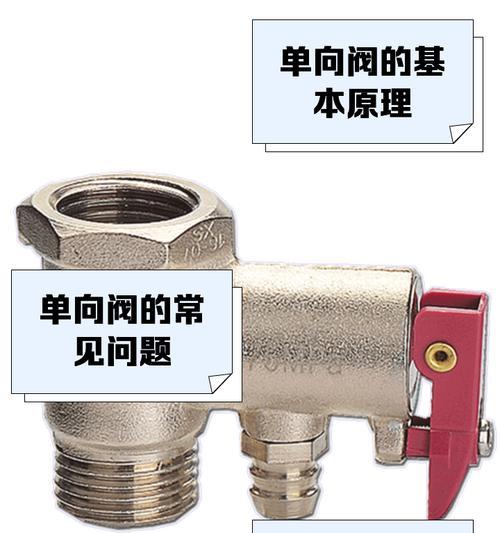 热水器管子球阀拆卸方法是什么？