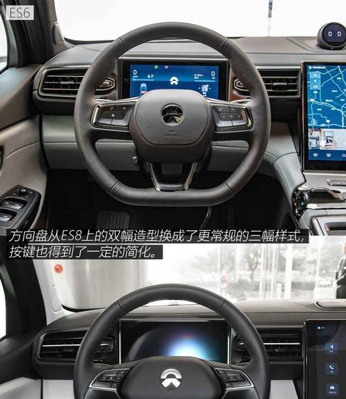 蔚来es6禁用防火墙步骤是什么？
