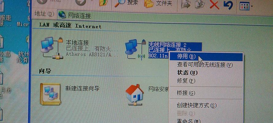 电视盒子如何断开网络连接？断网后如何重新连接？