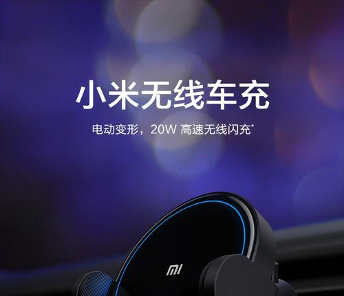 小米电动汽车充电器使用方法是什么？使用中应注意什么？