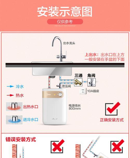 美的热水器手机app怎么设置？设置步骤和常见问题是什么？