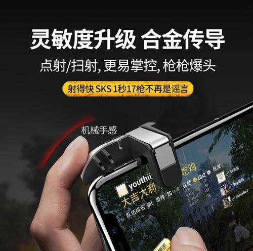 苹果手机干扰神器设置步骤是什么？