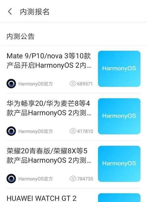 华为台式电脑太卡了怎么办？优化方法和升级建议是什么？