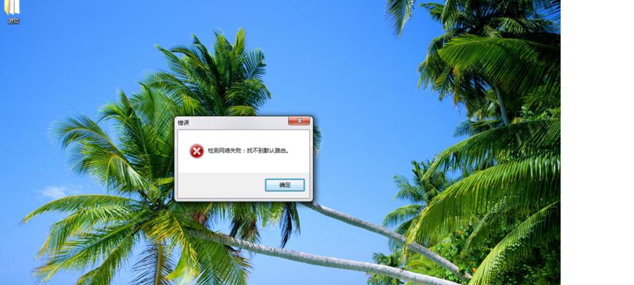 宽带到期路由器没到期是什么意思？这种情况该如何处理？