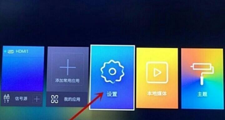 电信iptv电视机顶盒安装步骤是什么？