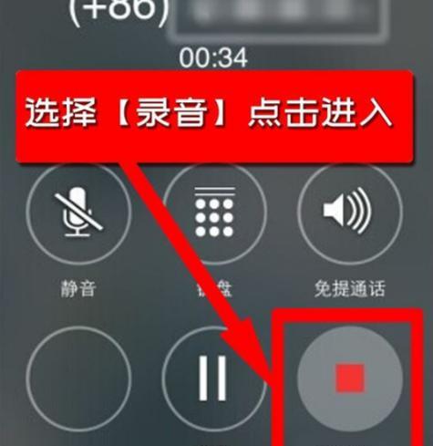 苹果手机如何删除录音卡片内容？操作步骤是什么？