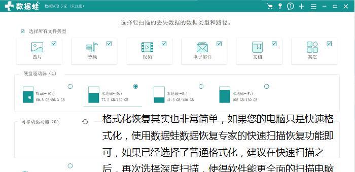 平板电脑商品图片删除方法是什么？删除后如何恢复？