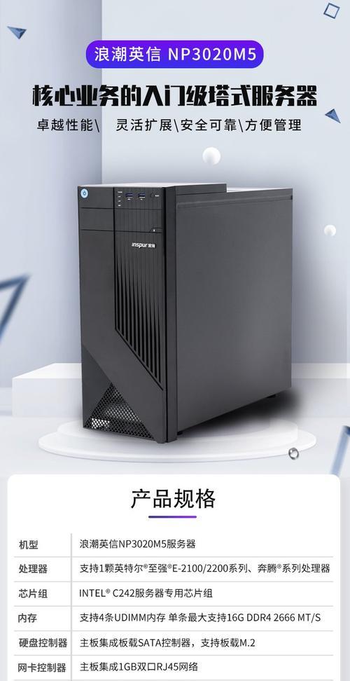 硬盘机械服务器怎么选择？性能和价格如何权衡？