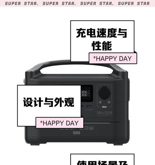 户外野餐时如何选择合适的移动电源？