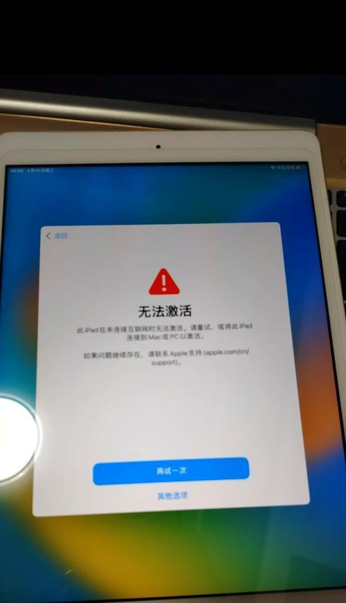 新手机苹果手机无法激活如何解决？常见原因有哪些？